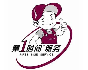 浈江区荣事达洗衣机维修